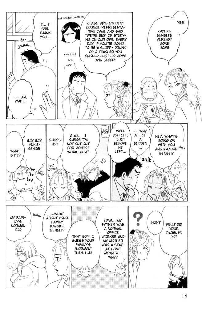 Kaze no Yukue Chapter 1 page 19 - Chapter 1 : The Curve of the Moon