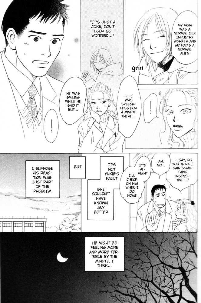 Kaze no Yukue Chapter 1 page 20 - Chapter 1 : The Curve of the Moon