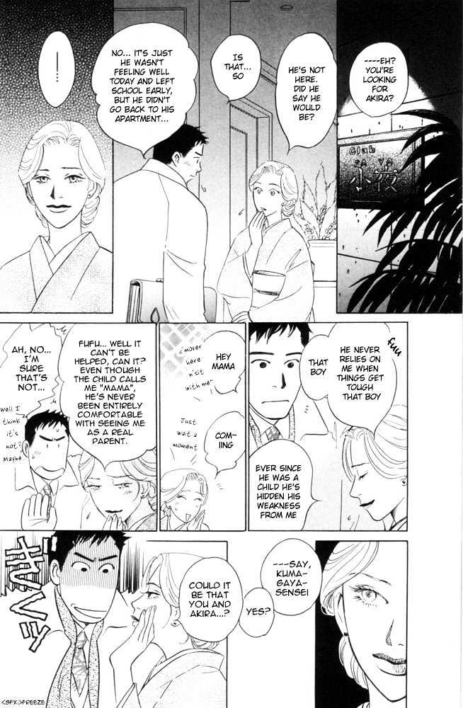 Kaze no Yukue Chapter 1 page 21 - Chapter 1 : The Curve of the Moon