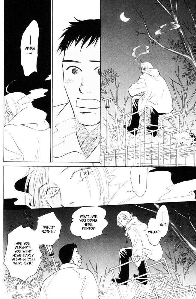 Kaze no Yukue Chapter 1 page 23 - Chapter 1 : The Curve of the Moon