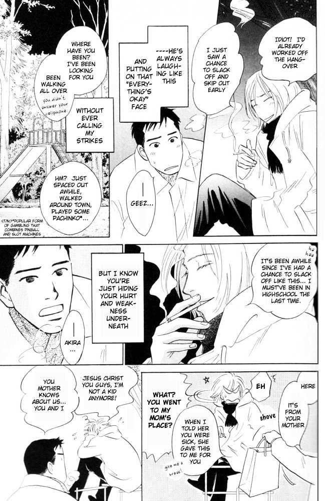 Kaze no Yukue Chapter 1 page 24 - Chapter 1 : The Curve of the Moon