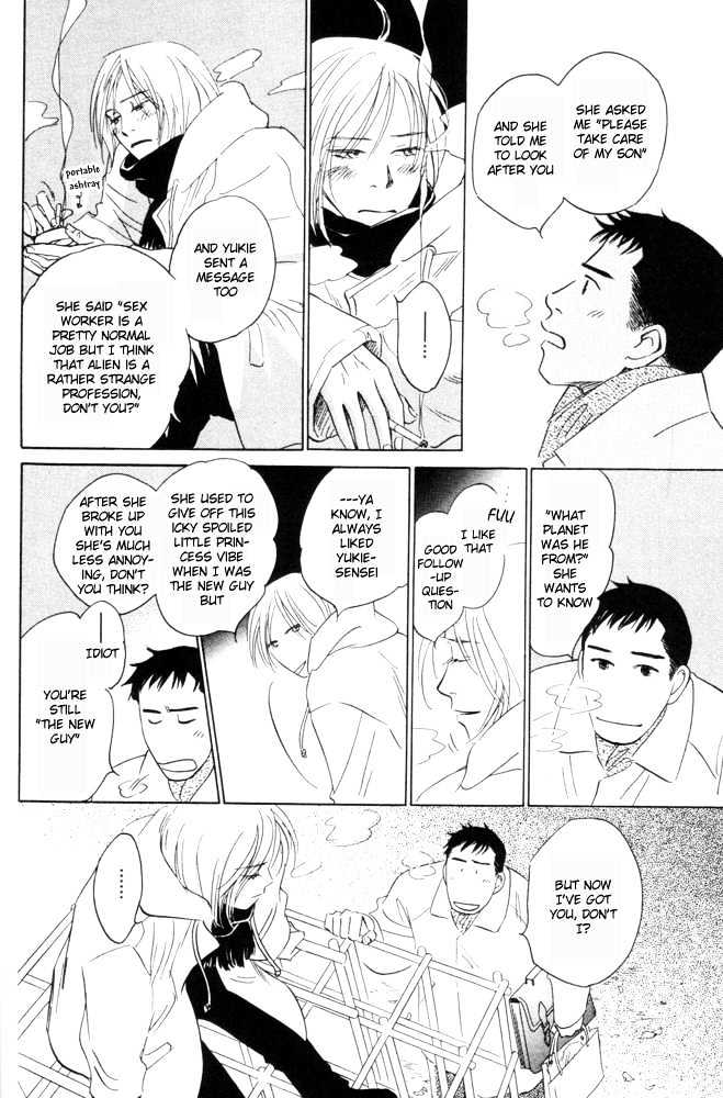 Kaze no Yukue Chapter 1 page 25 - Chapter 1 : The Curve of the Moon