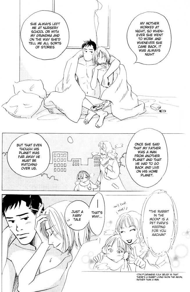 Kaze no Yukue Chapter 1 page 33 - Chapter 1 : The Curve of the Moon