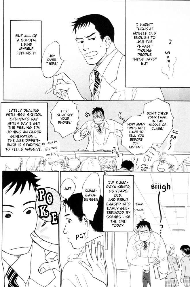 Kaze no Yukue Chapter 1 page 5 - Chapter 1 : The Curve of the Moon