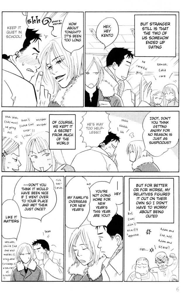 Kaze no Yukue Chapter 1 page 7 - Chapter 1 : The Curve of the Moon
