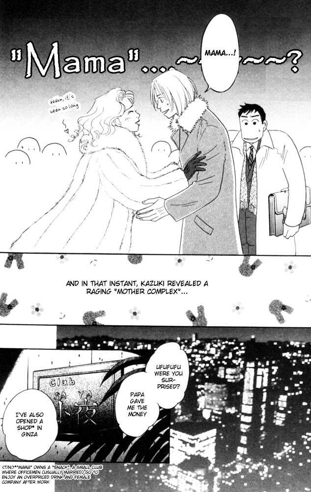 Kaze no Yukue Chapter 1 page 9 - Chapter 1 : The Curve of the Moon
