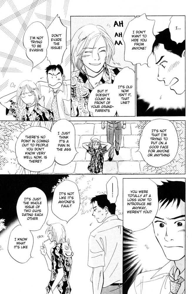 Kaze no Yukue Chapter 2 page 10 - Chapter 2 : Summer Foxfire