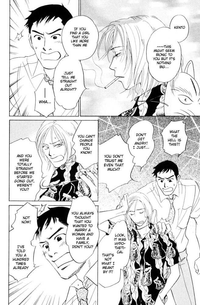 Kaze no Yukue Chapter 2 page 11 - Chapter 2 : Summer Foxfire