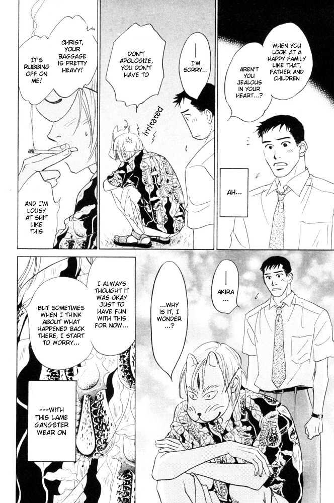 Kaze no Yukue Chapter 2 page 13 - Chapter 2 : Summer Foxfire