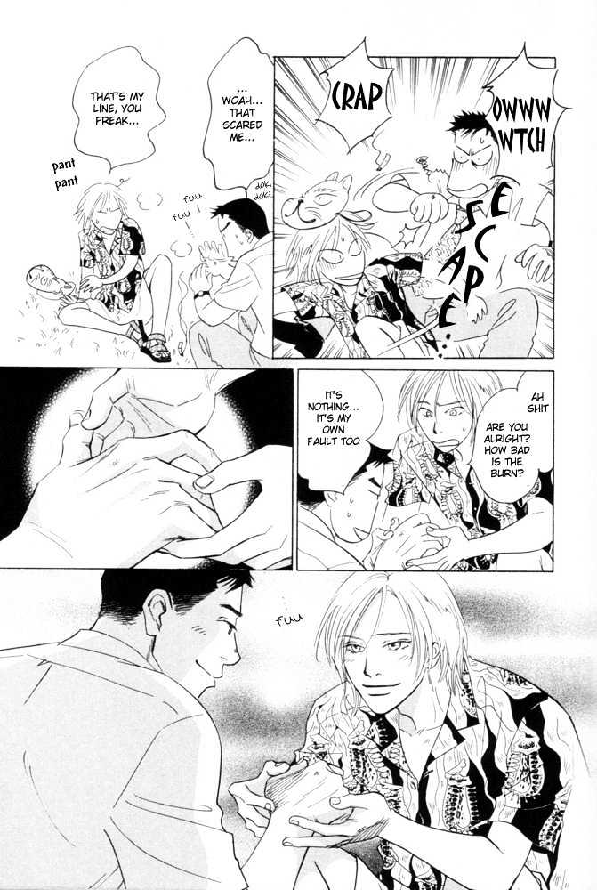 Kaze no Yukue Chapter 2 page 16 - Chapter 2 : Summer Foxfire