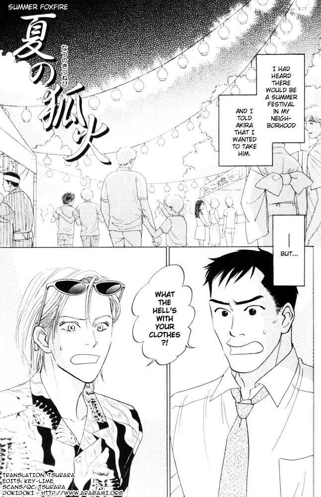 Kaze no Yukue Chapter 2 page 2 - Chapter 2 : Summer Foxfire