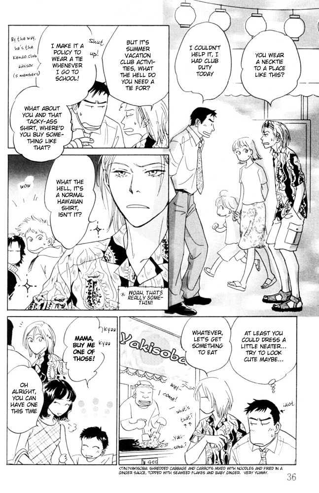 Kaze no Yukue Chapter 2 page 3 - Chapter 2 : Summer Foxfire