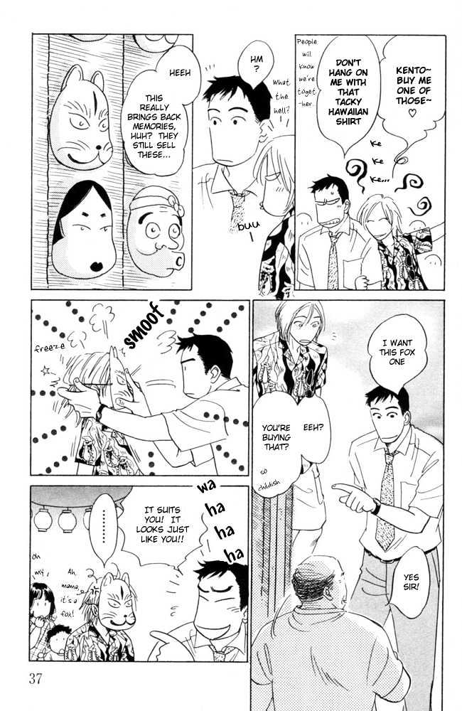 Kaze no Yukue Chapter 2 page 4 - Chapter 2 : Summer Foxfire