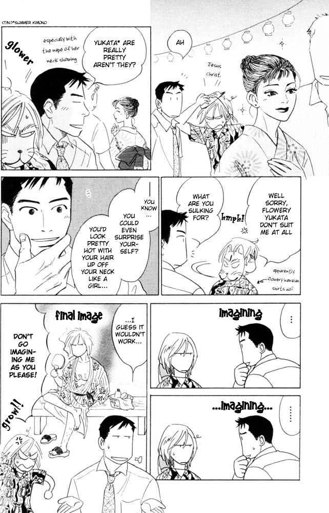 Kaze no Yukue Chapter 2 page 5 - Chapter 2 : Summer Foxfire
