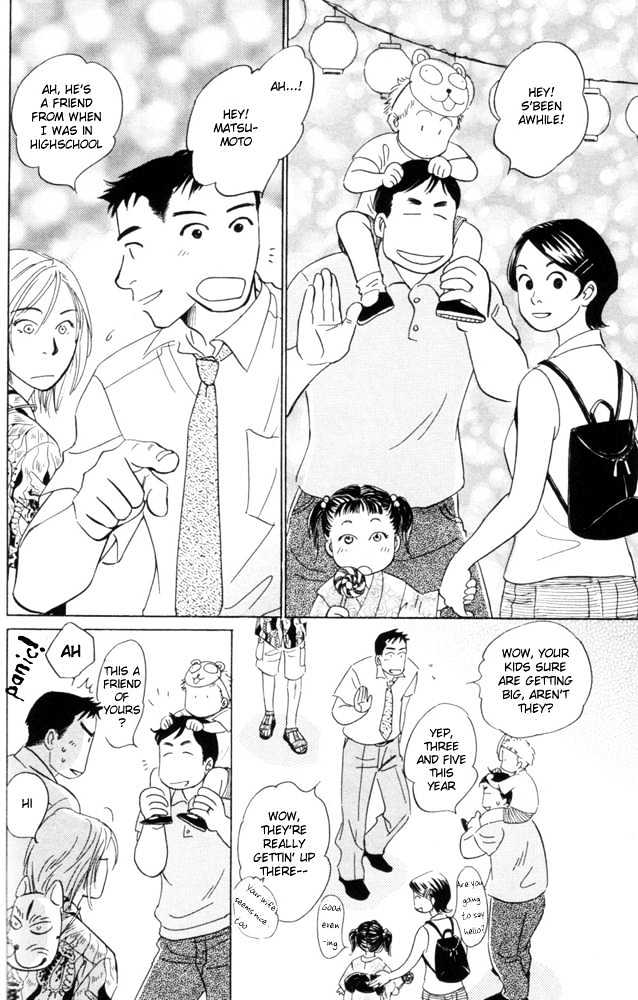 Kaze no Yukue Chapter 2 page 7 - Chapter 2 : Summer Foxfire