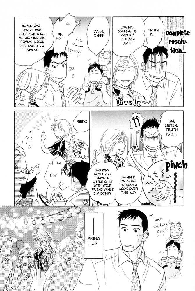 Kaze no Yukue Chapter 2 page 8 - Chapter 2 : Summer Foxfire