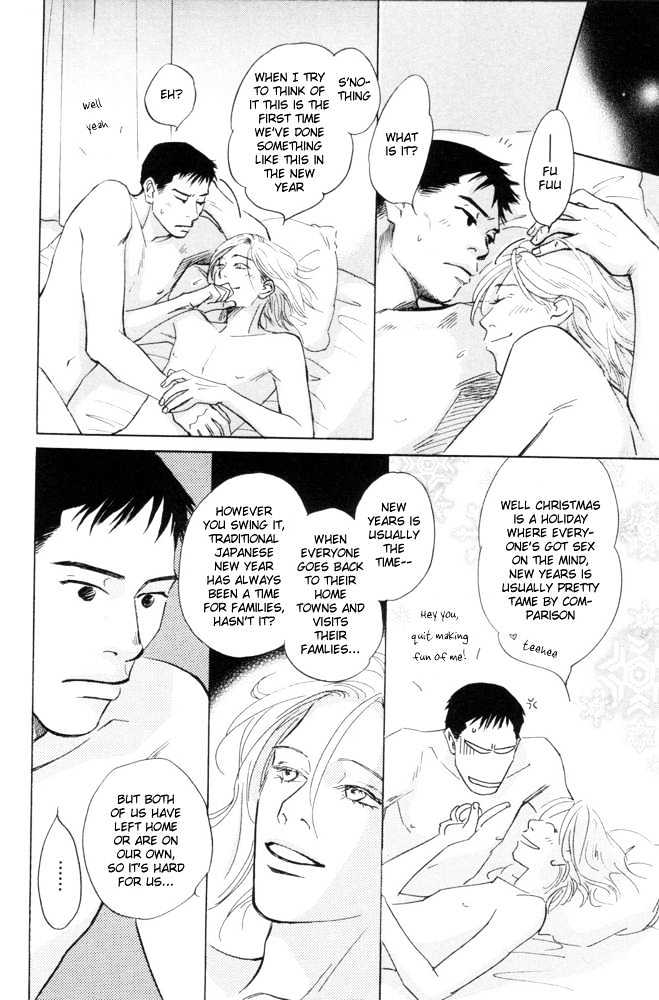 Kaze no Yukue Chapter 3 page 15 - Chapter 3 : First Day of Winter