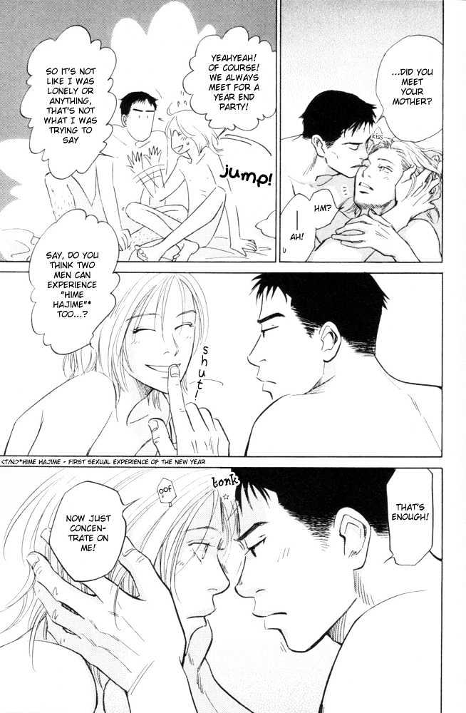 Kaze no Yukue Chapter 3 page 16 - Chapter 3 : First Day of Winter