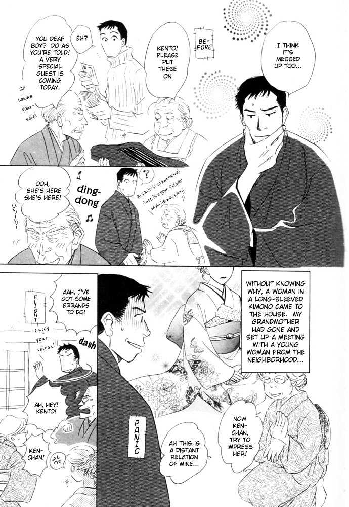 Kaze no Yukue Chapter 3 page 6 - Chapter 3 : First Day of Winter