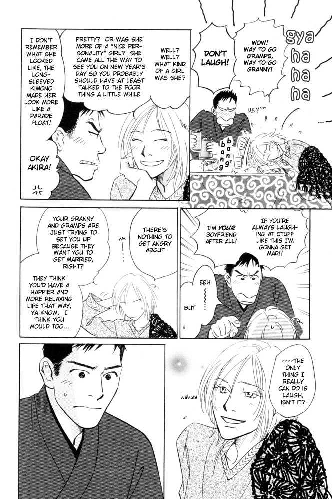 Kaze no Yukue Chapter 3 page 7 - Chapter 3 : First Day of Winter
