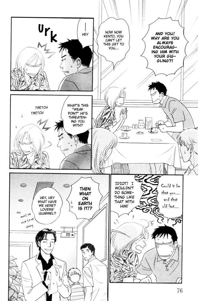 Kaze no Yukue Chapter 4.1 page 11 - Chapter 4.1 : On the Journey