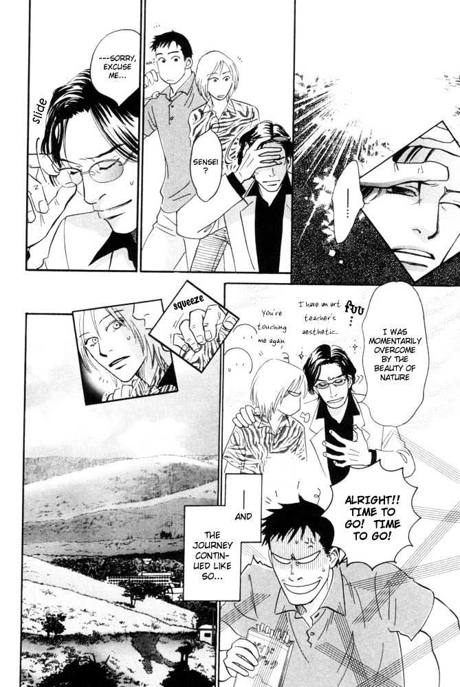 Kaze no Yukue Chapter 4.1 page 13 - Chapter 4.1 : On the Journey