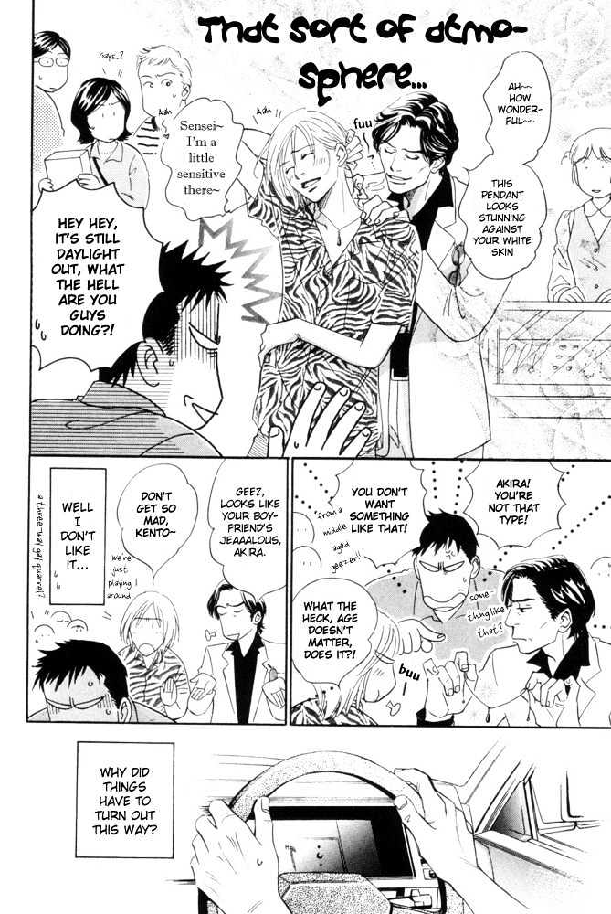 Kaze no Yukue Chapter 4.1 page 15 - Chapter 4.1 : On the Journey