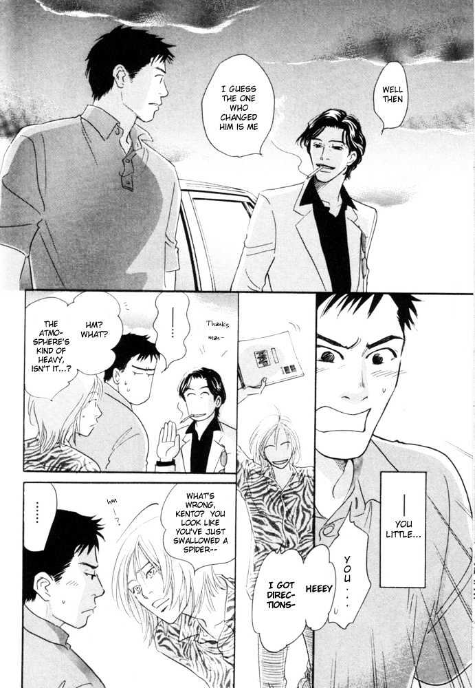 Kaze no Yukue Chapter 4.1 page 21 - Chapter 4.1 : On the Journey