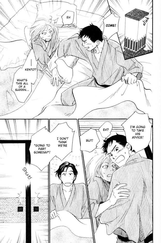 Kaze no Yukue Chapter 4.1 page 26 - Chapter 4.1 : On the Journey
