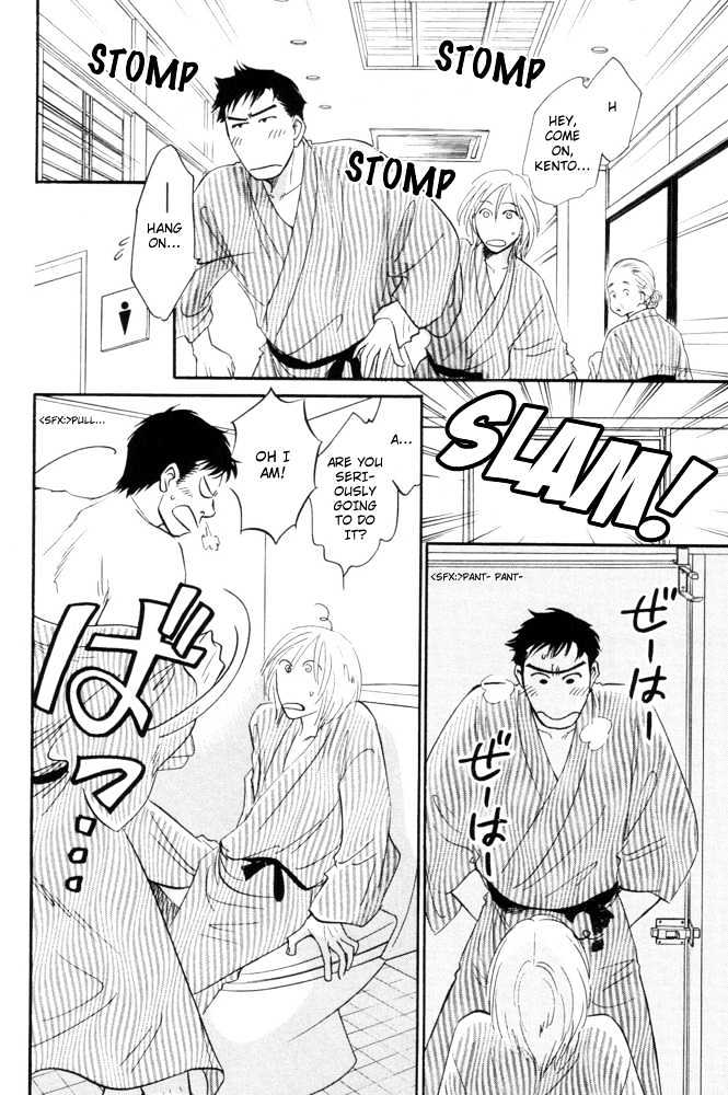 Kaze no Yukue Chapter 4.1 page 27 - Chapter 4.1 : On the Journey