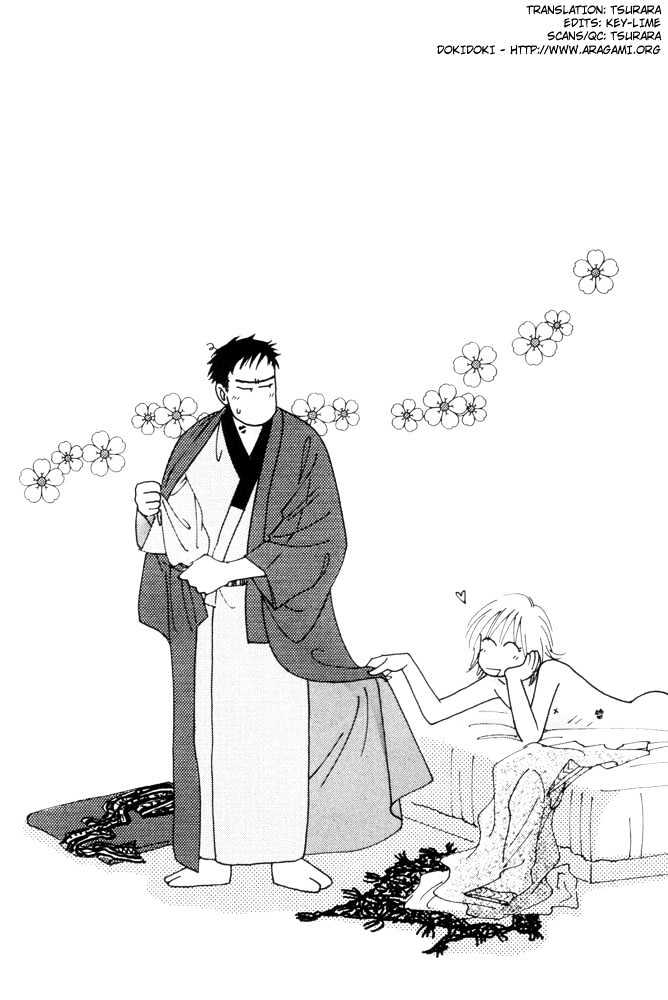 Kaze no Yukue Chapter 4.1 page 3 - Chapter 4.1 : On the Journey