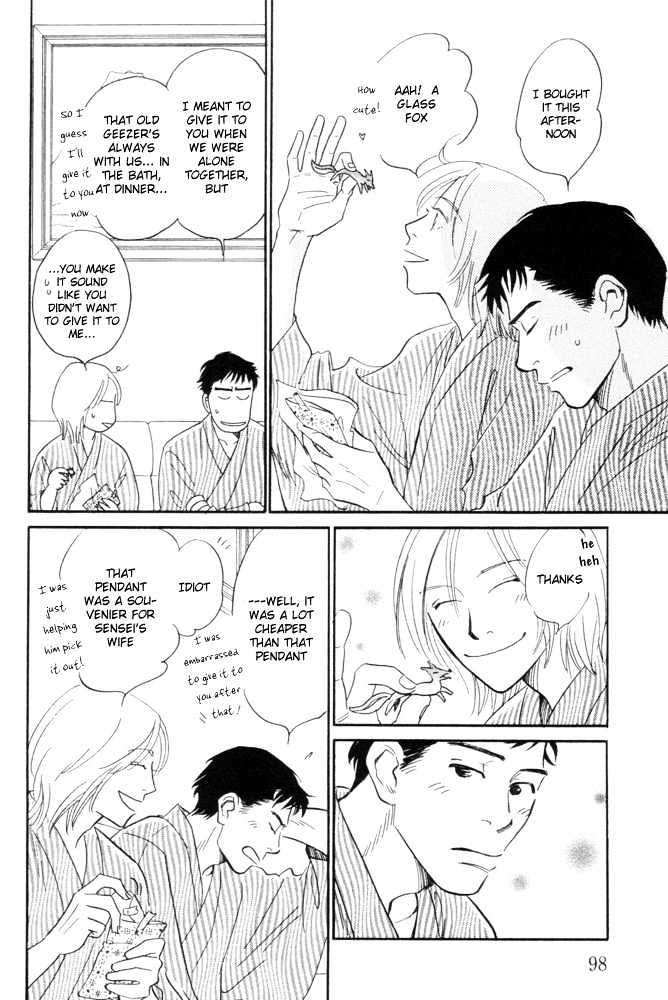 Kaze no Yukue Chapter 4.1 page 33 - Chapter 4.1 : On the Journey