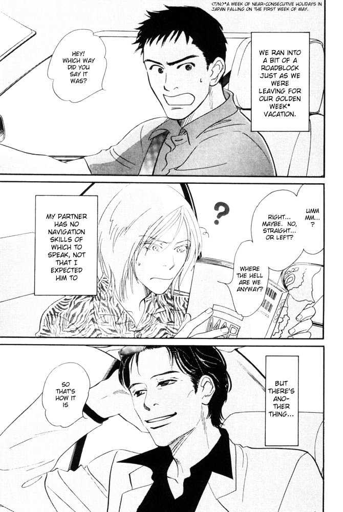 Kaze no Yukue Chapter 4.1 page 4 - Chapter 4.1 : On the Journey