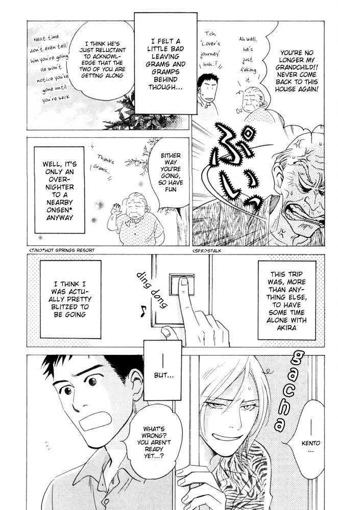 Kaze no Yukue Chapter 4.1 page 6 - Chapter 4.1 : On the Journey