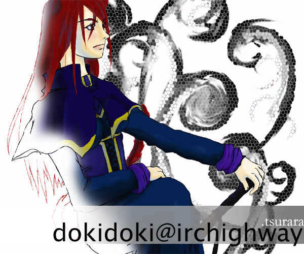 Kaze no Yukue Chapter 4.2 page 1 - Chapter 4.2 : [Continuation]