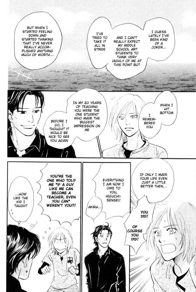 Kaze no Yukue Chapter 4.2 page 10 - Chapter 4.2 : [Continuation]
