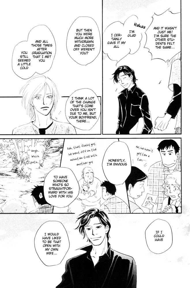 Kaze no Yukue Chapter 4.2 page 11 - Chapter 4.2 : [Continuation]