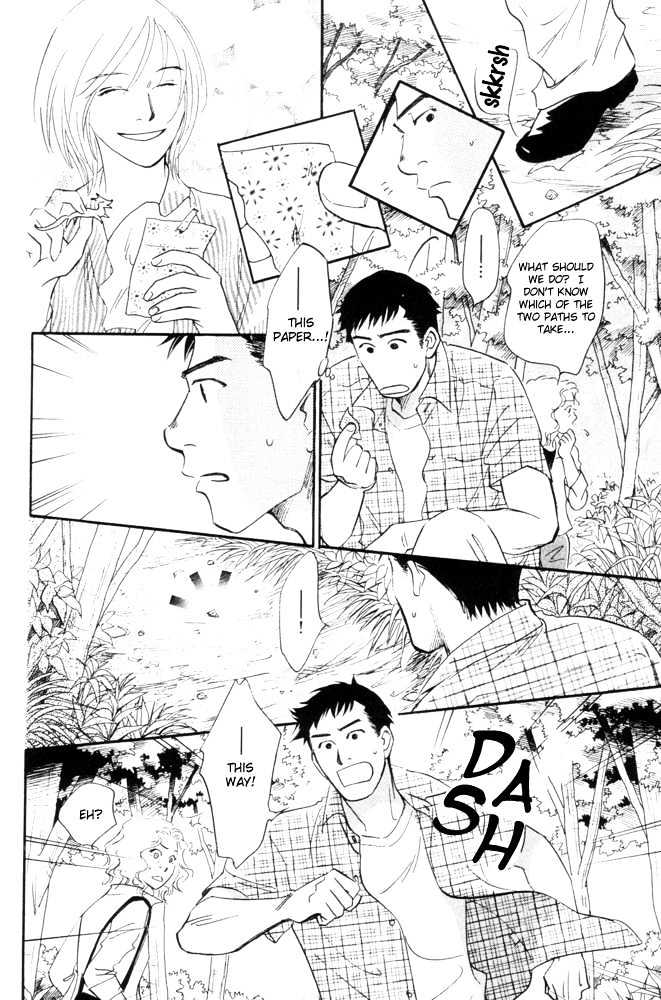 Kaze no Yukue Chapter 4.2 page 12 - Chapter 4.2 : [Continuation]