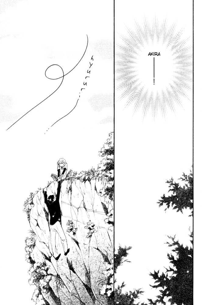 Kaze no Yukue Chapter 4.2 page 13 - Chapter 4.2 : [Continuation]