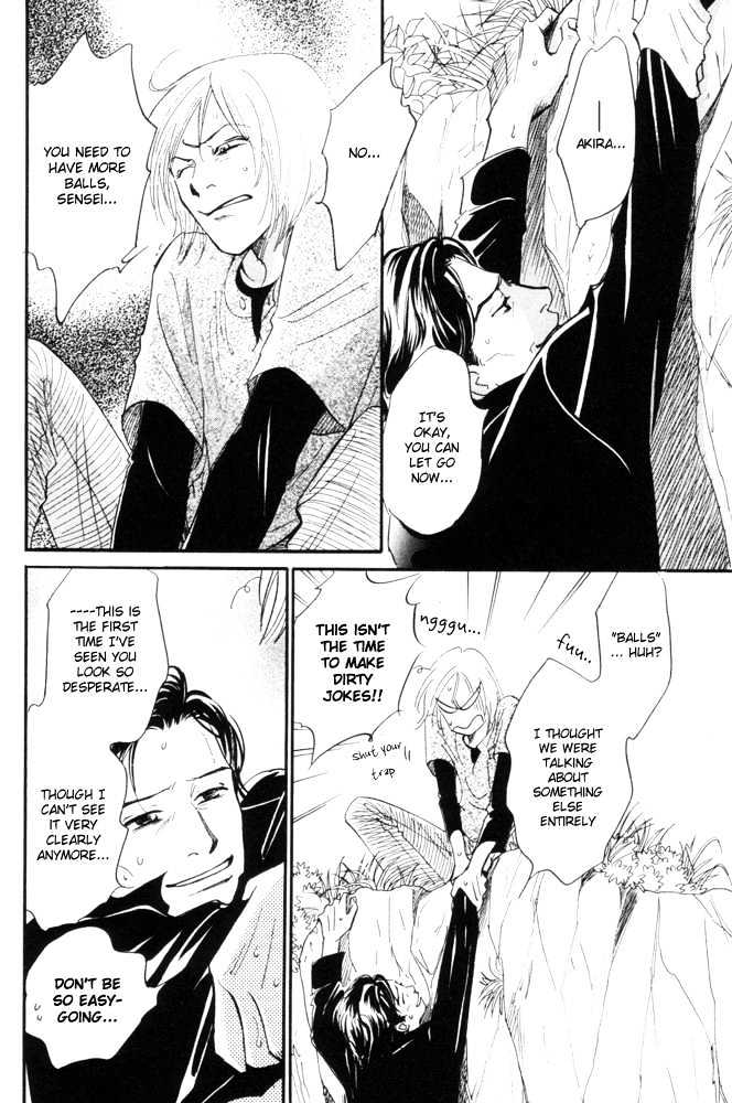 Kaze no Yukue Chapter 4.2 page 14 - Chapter 4.2 : [Continuation]