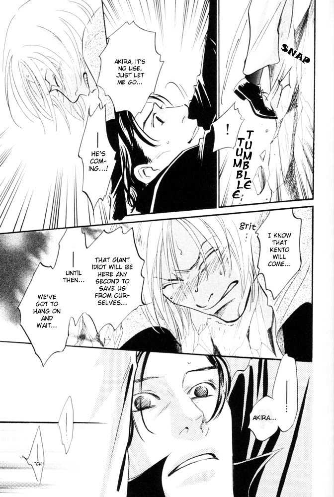 Kaze no Yukue Chapter 4.2 page 15 - Chapter 4.2 : [Continuation]