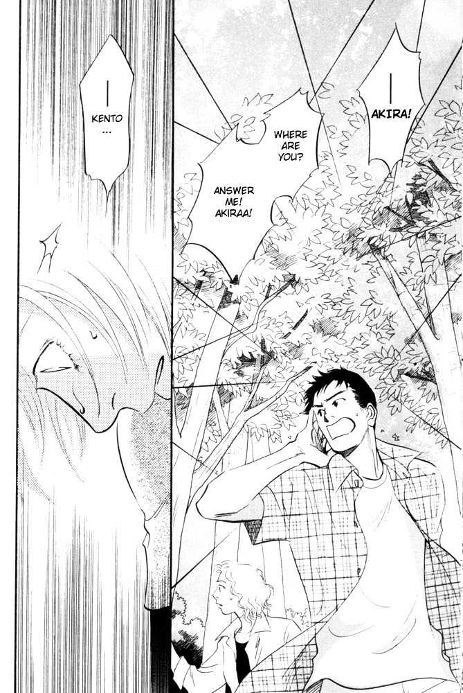 Kaze no Yukue Chapter 4.2 page 16 - Chapter 4.2 : [Continuation]