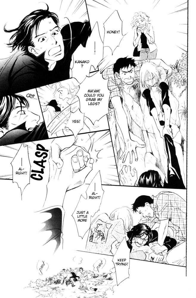 Kaze no Yukue Chapter 4.2 page 19 - Chapter 4.2 : [Continuation]