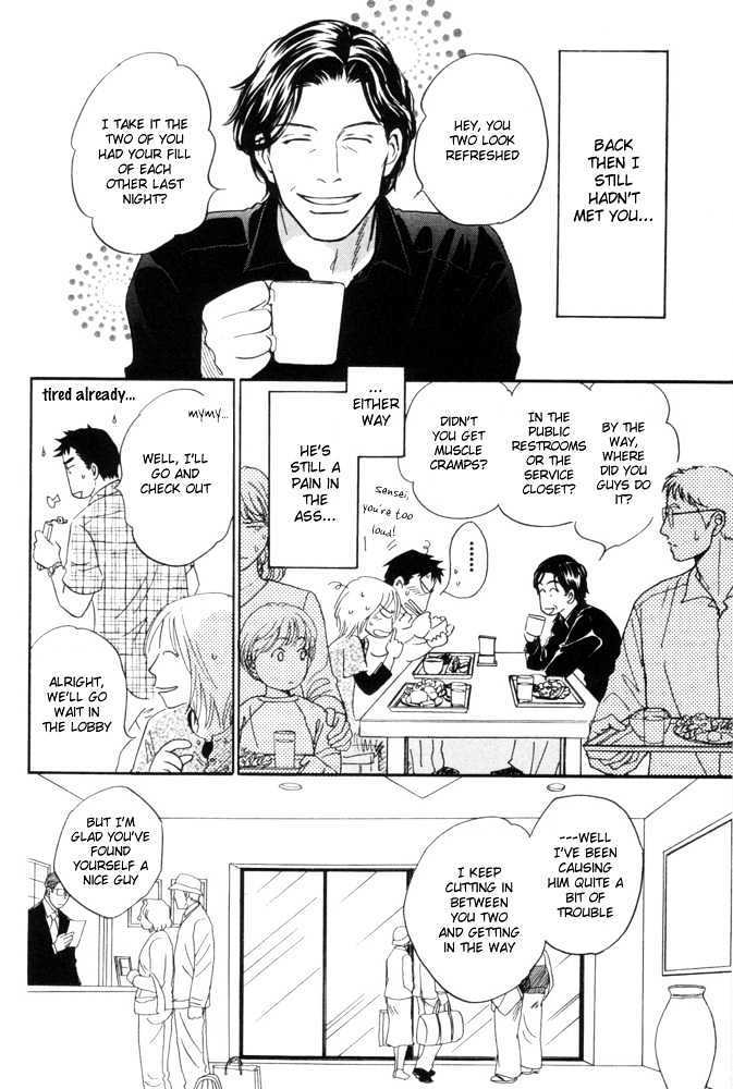 Kaze no Yukue Chapter 4.2 page 2 - Chapter 4.2 : [Continuation]