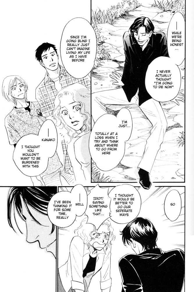 Kaze no Yukue Chapter 4.2 page 23 - Chapter 4.2 : [Continuation]