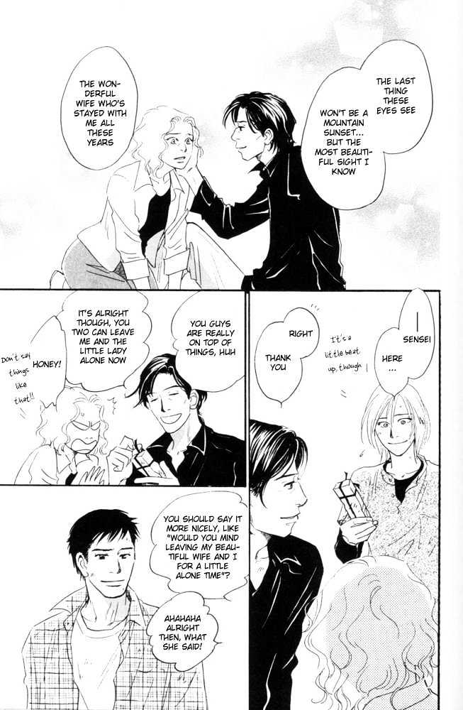 Kaze no Yukue Chapter 4.2 page 25 - Chapter 4.2 : [Continuation]
