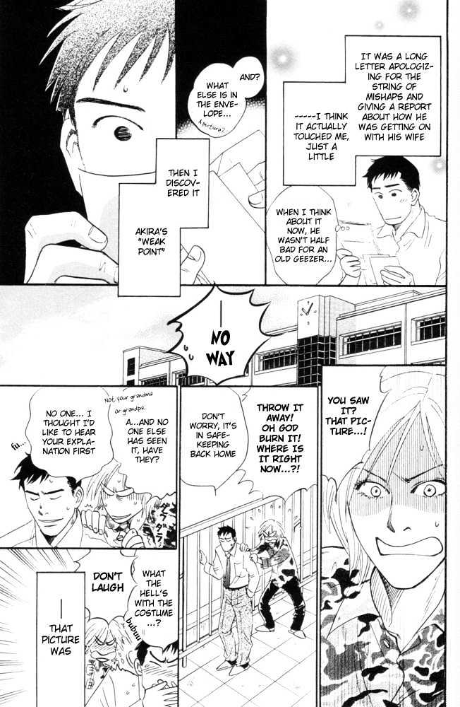 Kaze no Yukue Chapter 4.2 page 29 - Chapter 4.2 : [Continuation]
