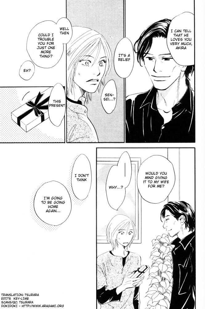 Kaze no Yukue Chapter 4.2 page 3 - Chapter 4.2 : [Continuation]