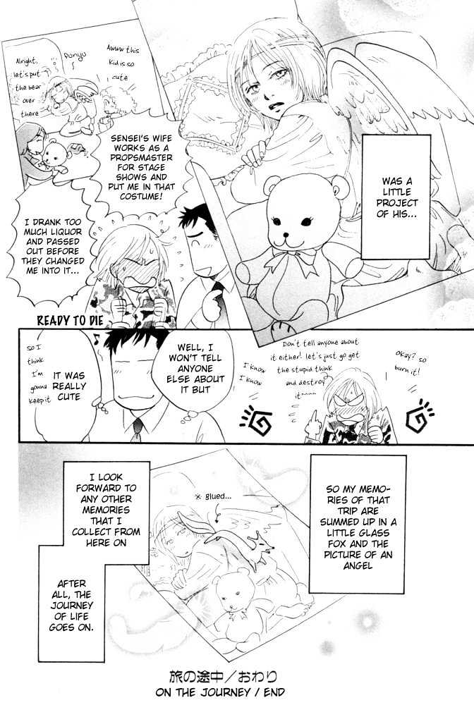 Kaze no Yukue Chapter 4.2 page 30 - Chapter 4.2 : [Continuation]