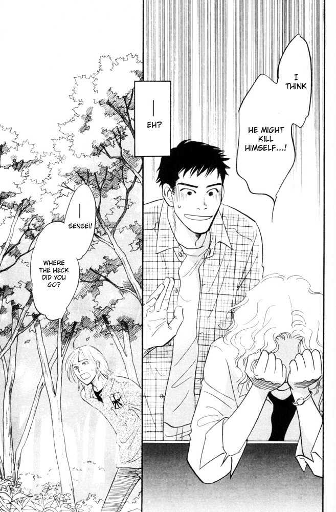 Kaze no Yukue Chapter 4.2 page 5 - Chapter 4.2 : [Continuation]